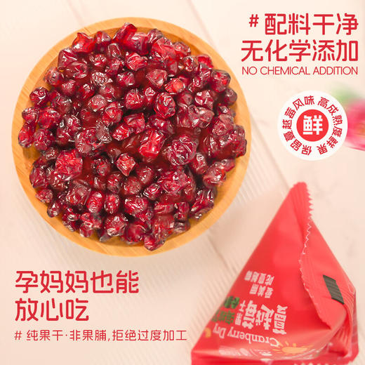 【农品多果干】 蓝莓干护眼抗氧化  蔓越莓干花青素+类黄酮双up 空心山楂开胃解腻刮油 东方甄选力推品牌 商品图8