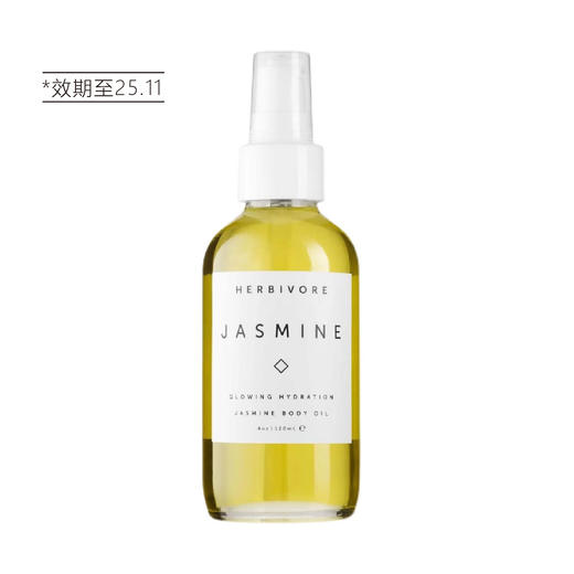 【清仓好价】HERBIVORE茉莉茶花籽保湿身体油120ml（效期至25.11） 商品图3