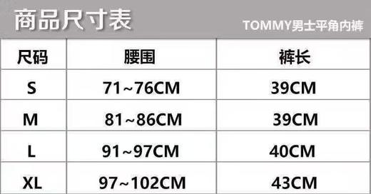到手价229元 Tommy John男士莫代尔平角内裤3条装 商品图4