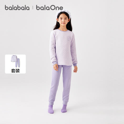 巴拉巴拉balaOne女童内衣套装儿童2件套新款童装2025秋冬夹棉保暖 商品图0
