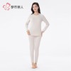 都市丽人保暖内衣羊毛净螨衣女士保暖衣长袖长裤保暖衣套装LWH1D1 商品缩略图1