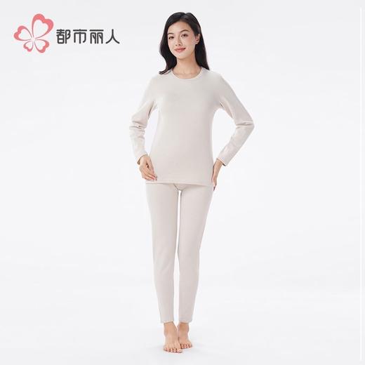 都市丽人保暖内衣羊毛净螨衣女士保暖衣长袖长裤保暖衣套装LWH1D1 商品图1