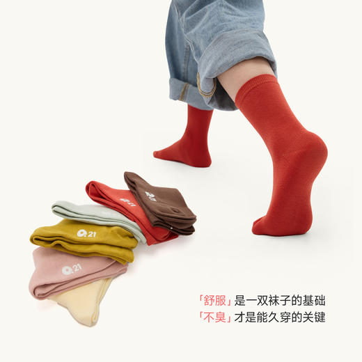 Q21小糖果排汗速干儿童袜子长绒棉中筒袜 商品图2