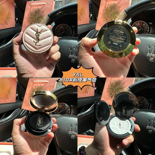 D081418金粉礼盒之限定B10粉皮革气垫小金条1966口红彩妆两件套 商品图6