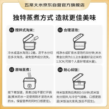 五常大米官方溯源 五米常香优质五常大米10斤 原粮稻花香2号绿色认证 新米 /粮油调味 /米 /稻花香米 商品图1
