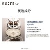 【保税仓】SU:M苏秘惊喜气垫三件套（魔法精华喷雾60ml+正装15g+替换15g/套） 商品缩略图2