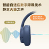 JBLTUNE770NC头戴式蓝牙耳机 主动降噪无线耳机 华为苹果小米通用 礼物推荐白色 /数码 /影音娱乐 /蓝牙/无线耳机 商品缩略图5
