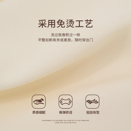 【商场同款】CNB5858 “ 亲肤拼色衬衫 ” 文艺淡雅色系拼色衬衫 商品图10