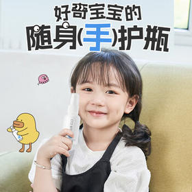 CCZ全日净便携消毒喷雾次氯酸消毒液宝宝免洗洗手液安全50ml甲流杀灭 /家庭清洁/纸品 /家庭环境清洁 /消毒液