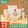 雅觅 好运连连礼盒975g 35枚 绿豆糕鲜花饼手工蛋黄酥蝴蝶酥曲奇饼干大礼包正宗传统糕点零食点心礼盒 商品缩略图0