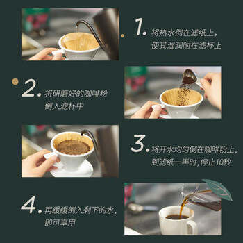 星巴克烘焙咖啡豆 Pike Place 黑咖啡 中度烘焙 200g可做20杯 /水饮冲调 /咖啡 /咖啡豆/粉 商品图4