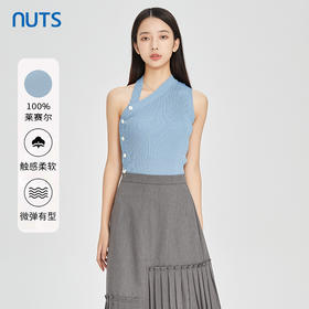 NUTS商场同款春秋款蓝色时尚设计感气质内搭针织背心女317051327B