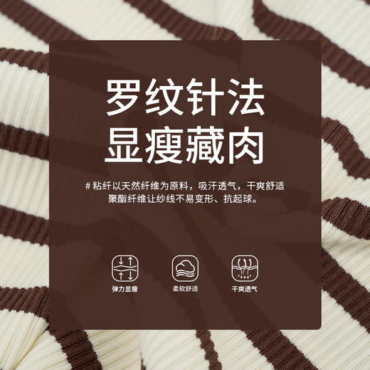 【商场同款】CNR5874  “高弹连帽拉链开衫” 可机洗的连帽开衫 休闲舒适 好穿好搭 米咖条纹 商品图2