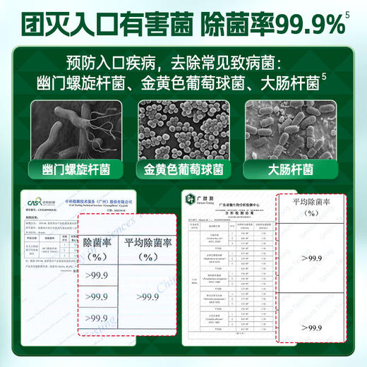 水卫士洗碗凝珠12g*26颗 商品图3