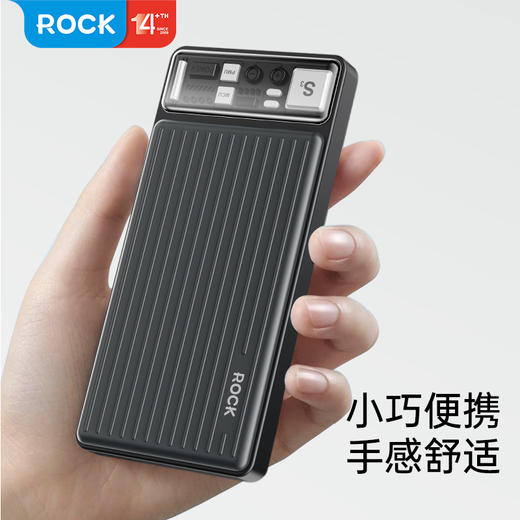 ROCK 旅行者P96带线移动电源10000mAh 商品图3
