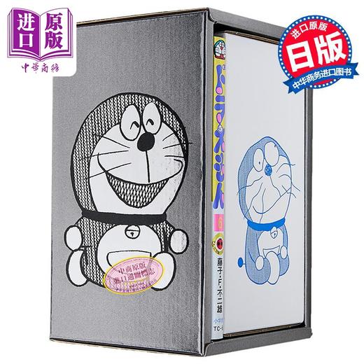 【中商原版】漫画 哆啦A梦 50周年特别版 6 附带书盒 藤子·F·不二雄 小学馆 ドラえもん 50周年記念スペシャル版 商品图2