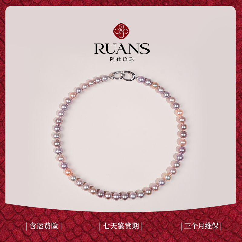 阮仕紫秀球系列 S925银 淡水珍珠项链 8.3-9.3mm  NJ8.3-9.3ZXQD