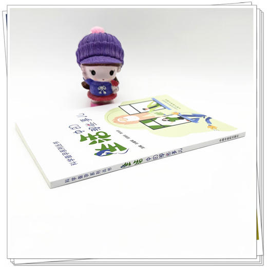 生活中的那些事儿 科学备孕系列丛书 孙爱军 冯晓玲 李晓冬 主编 内科学家庭备孕书籍 本书突出中西医结合的特色中国中医药出版社  商品图3