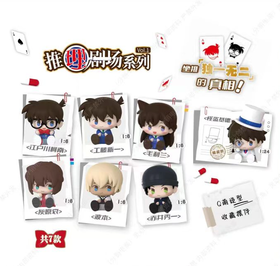 灵动文创 名侦探柯南 推理剧场 6只/盒 盲盒