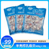 【爱之鱼】半壳栉孔扇贝400g/袋*3袋 商品缩略图0