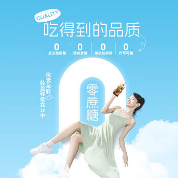 美登高冰淇淋 无蔗糖巧克力棒支雪糕60g*10支 0蔗糖冰棍冰激凌 冷饮 /水饮冲调 /冰淇淋 /棒支冰淇淋 商品图2