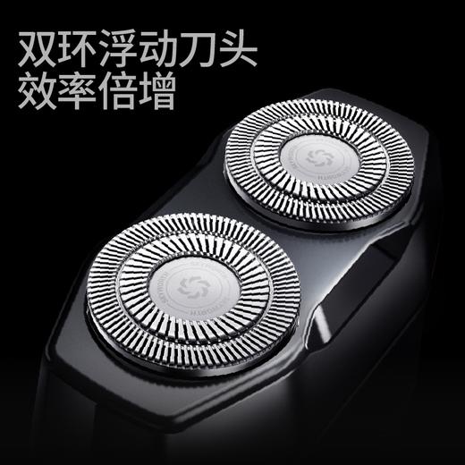 创维 星舰剃须刀 套装 商品图2