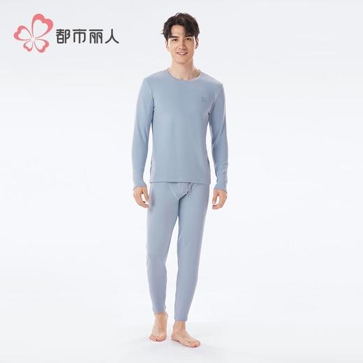 都市丽人保暖内衣暖肤绒4.0男士保暖衣长袖长裤保暖衣套装FWH9A2 商品图1