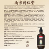 同仁堂防脱育发洗发水生姜增发密发固发养发防脱发侧柏叶洗发露 /个人护理 /洗发护发 /洗发水 商品缩略图5