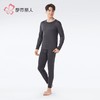 都市丽人保暖内衣静电拜拜衣男士长袖长裤加厚保暖衣套装FWH9A4 商品缩略图2