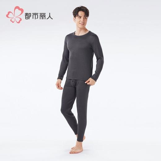都市丽人保暖内衣静电拜拜衣男士长袖长裤加厚保暖衣套装FWH9A4 商品图2