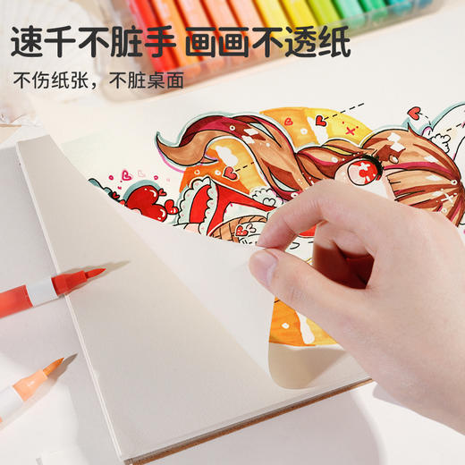 开学季福利！新品！【易可洗环保墨水】锐牌丙烯马克笔儿童无毒易可洗小学生美术水彩笔不透色可叠色画笔 商品图2