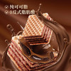 马奇新新进口巧克力饼干礼盒1.01kg休闲零食大礼包年货节日礼品家庭分享装 /休闲食品 /饼干 /饼干礼盒/礼包 商品缩略图1