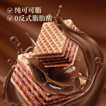 马奇新新进口巧克力饼干礼盒1.01kg休闲零食大礼包年货节日礼品家庭分享装 /休闲食品 /饼干 /饼干礼盒/礼包 商品图1