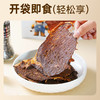 牛肉薄脆 原料为齐齐哈尔牛肉 非进口牛肉50g/袋 商品缩略图3