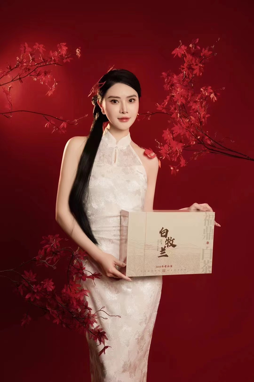 RH【白牧兰】2016年老白茶200g