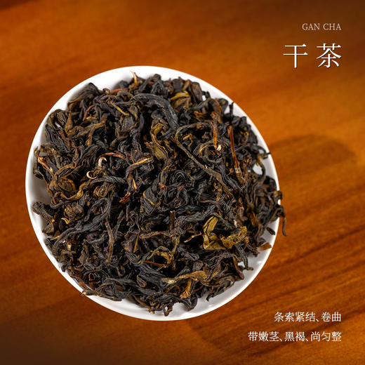 懂茶帝大师茶国非遗韦洁群2022年老树社前六堡茶（古树茶）50g/罐 商品图1