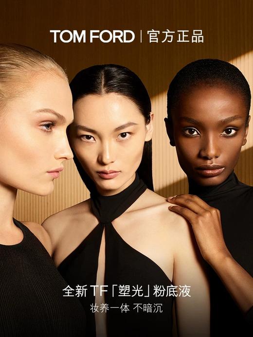 Tom Ford新款塑光粉底液 干皮适用 轻薄透光 商品图1
