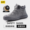 新款安全劳保鞋徒步系列四季款橡胶底防砸防刺穿款式 商品缩略图0