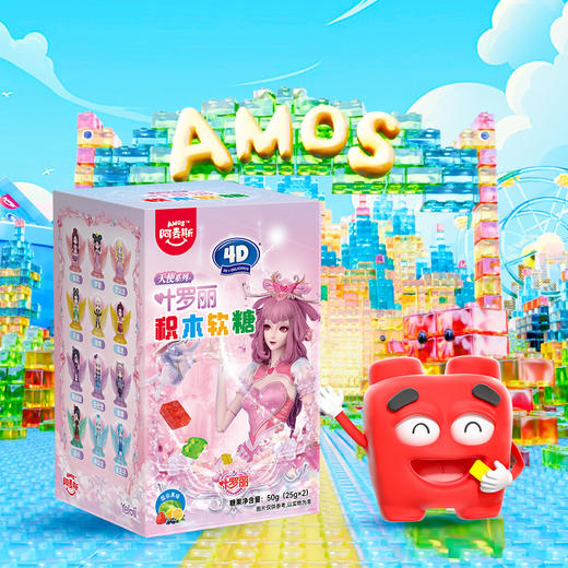 阿麦斯4D积木果汁软糖汪汪队卡片玩具叶罗丽周边愤怒的小鸟 商品图4