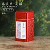 春天里双套装【红.350g装(常规茶）】13元1套.整箱35套 商品缩略图2