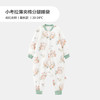 良良寝具类i5小考拉分腿睡袋LLI-2530800/LLI-2530800-1 商品缩略图1