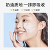 【中欧班列】澳洲REDWIN月见草维E润肤霜300g/瓶 原装进口 SZQR 商品缩略图6
