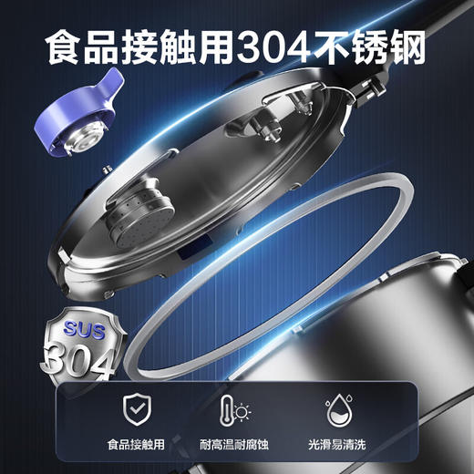 苏泊尔SUPOR304不锈钢家用快煮高压锅22cm复底加厚磁炉燃气通用YW22LT1低分贝三档 商品图3