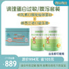 调理蛋白过敏/腹泻套餐 商品缩略图0