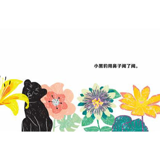 《带孩子看世界·童趣系列》（第2辑）全2册 商品图4