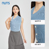 NUTS商场同款春秋款蓝色时尚设计感气质内搭针织背心女317051327B 商品缩略图1