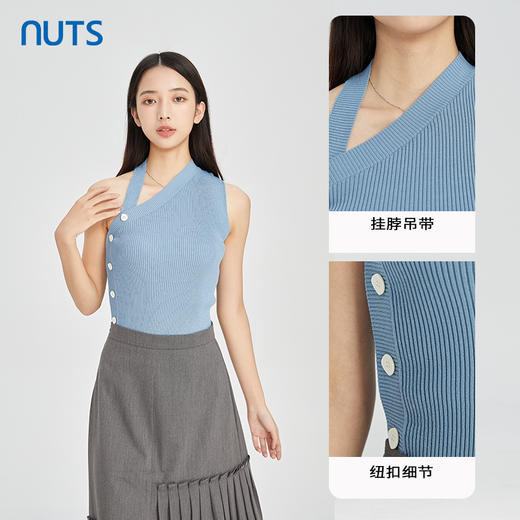 NUTS商场同款春秋款蓝色时尚设计感气质内搭针织背心女317051327B 商品图1