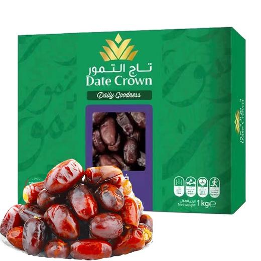 阿联酋进口皇冠椰枣特级大颗粒免洗大黑枣中东进口蜜枣1000g/盒【中欧班列精选】 商品图0