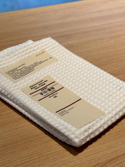 【愉悦之家】m*ji同厂同源 无印棉蜂窝纹毛浴巾系列 商品图4