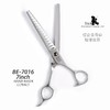 TAA它它宠物美容7寸鱼骨剪BE-7016猫狗通用修毛剪刀 商品缩略图2